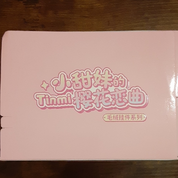 Three Babies Mini-Beans Plush - Picture 11 of 11